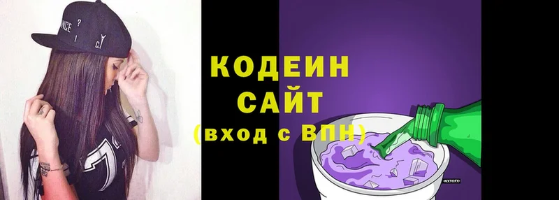 гидра ССЫЛКА  даркнет сайт  Вихоревка  Кодеин напиток Lean (лин) 