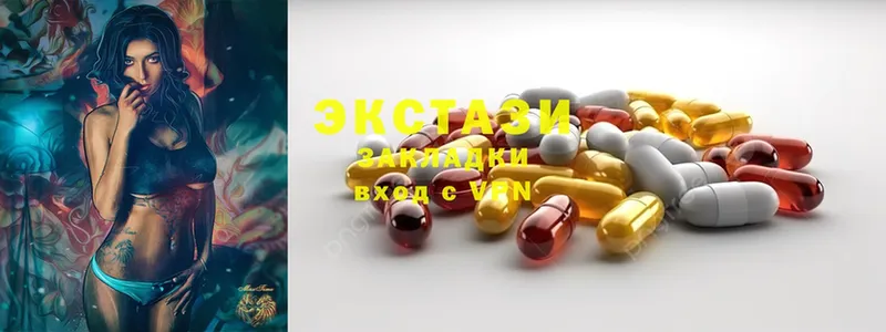 Ecstasy XTC  где найти   Вихоревка 