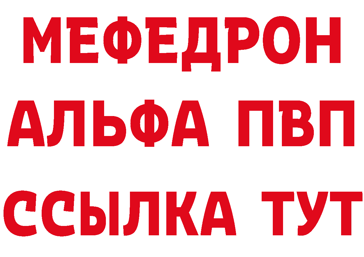 БУТИРАТ вода ССЫЛКА shop блэк спрут Вихоревка