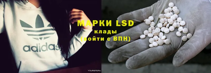 LSD-25 экстази кислота  Вихоревка 