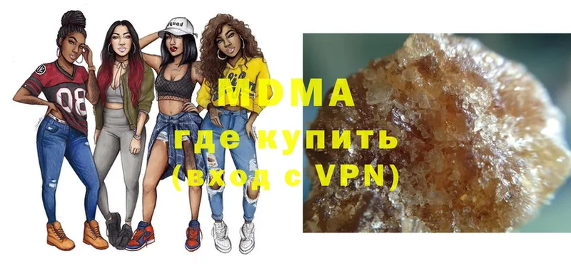 MDMA кристаллы  купить наркоту  blacksprut tor  Вихоревка 